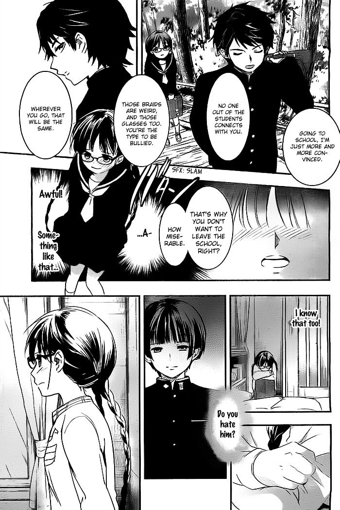 Red Data Girl Chapter 2 #44