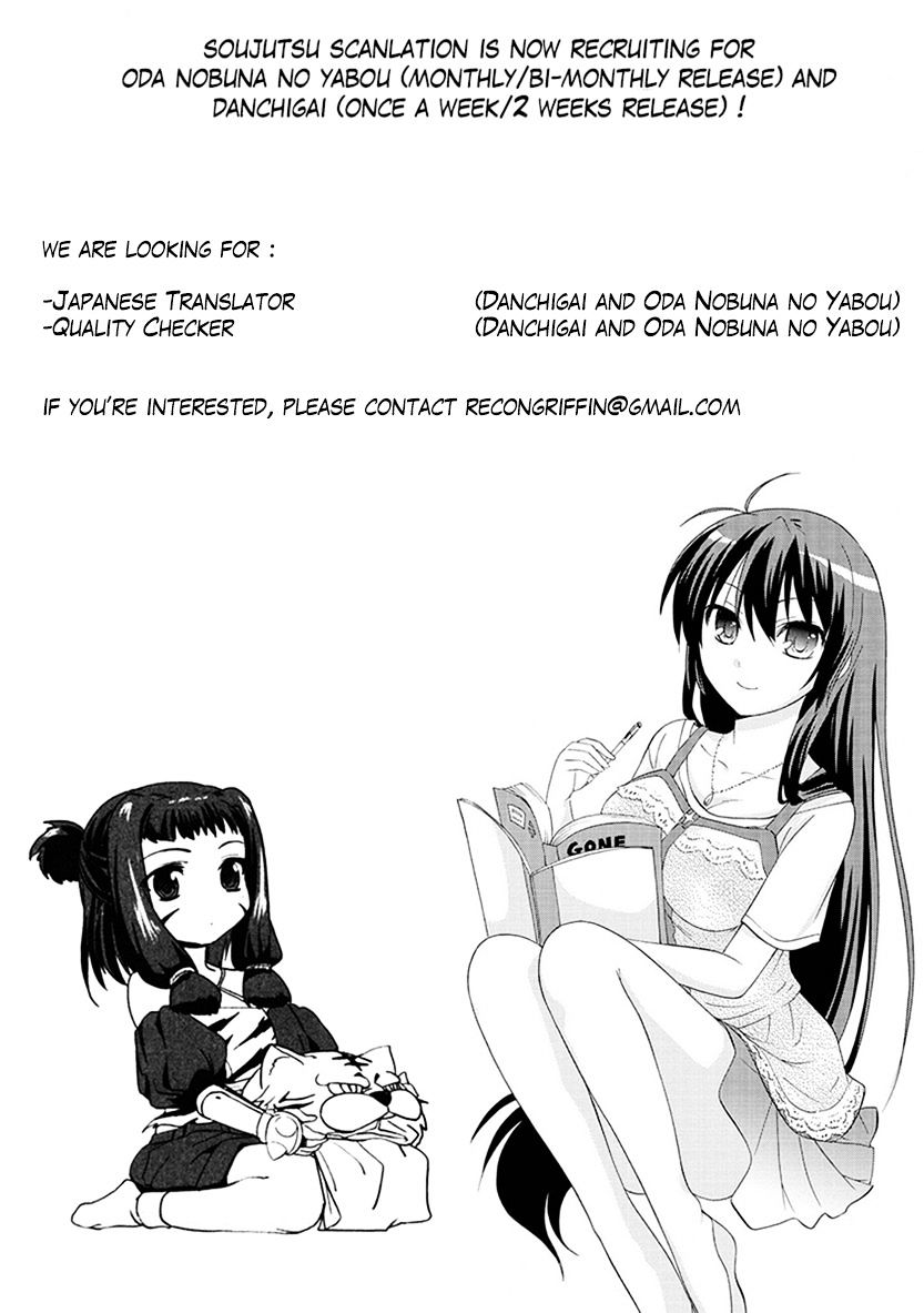 Oda Nobuna No Yabou Chapter 9.2 #3