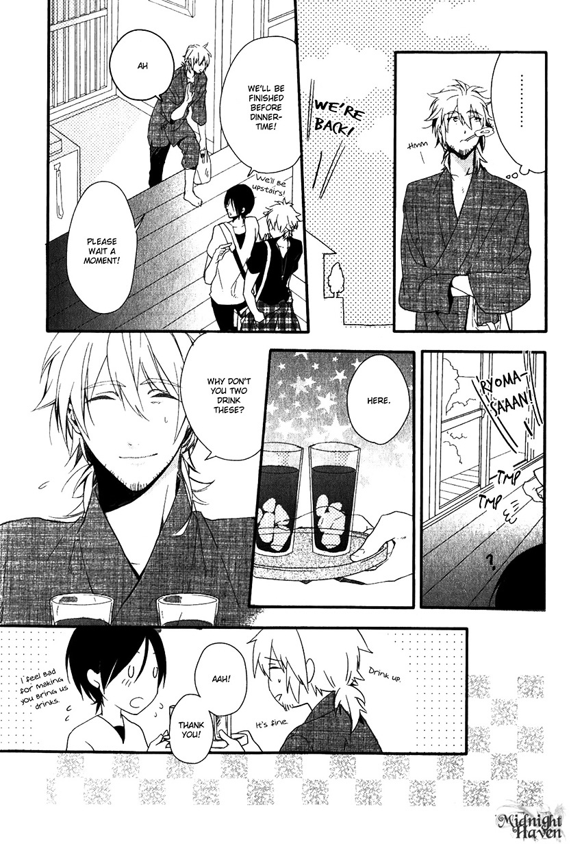 Link - Boku To Kimi No Aida Chapter 2 #17