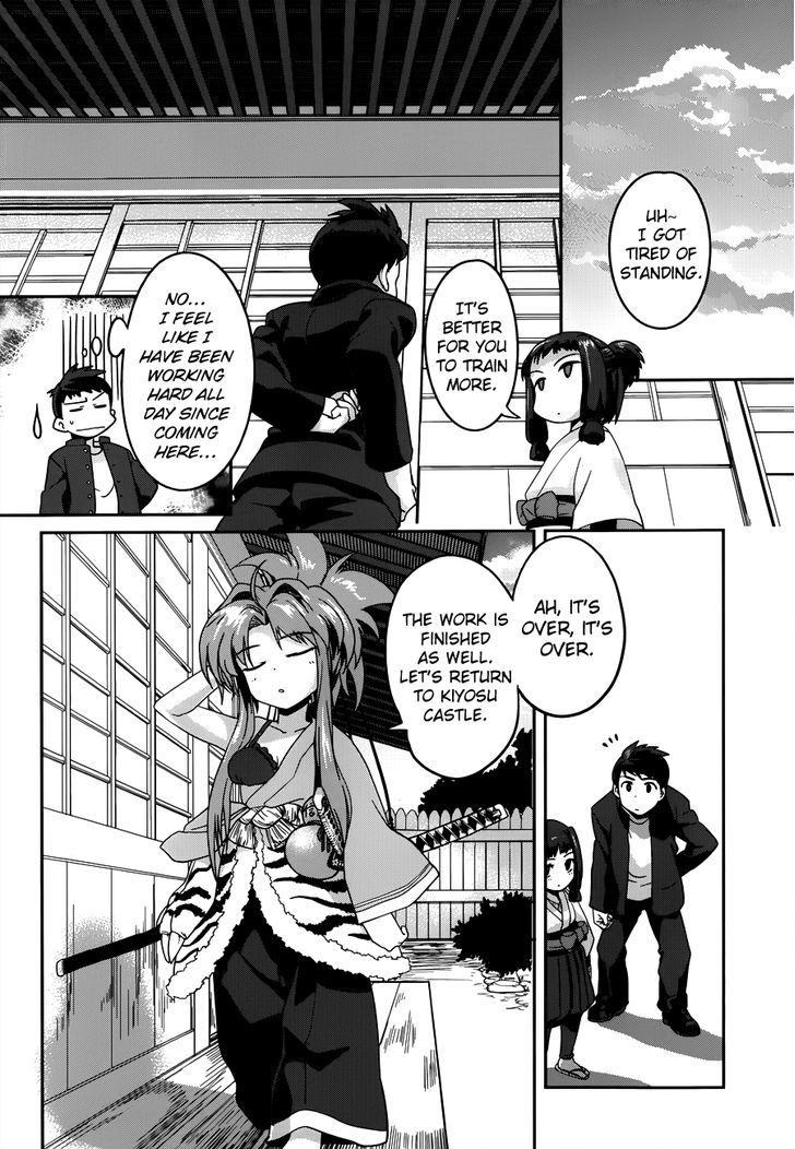 Oda Nobuna No Yabou Chapter 3 #23