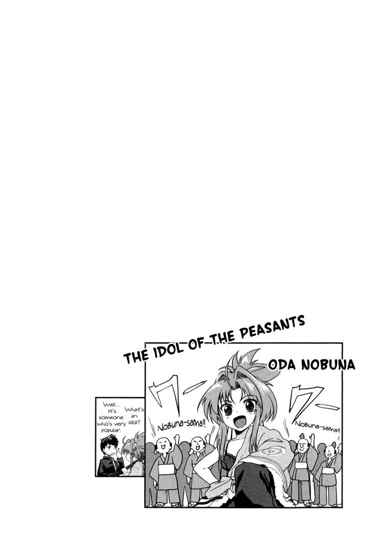 Oda Nobuna No Yabou Chapter 2 #4