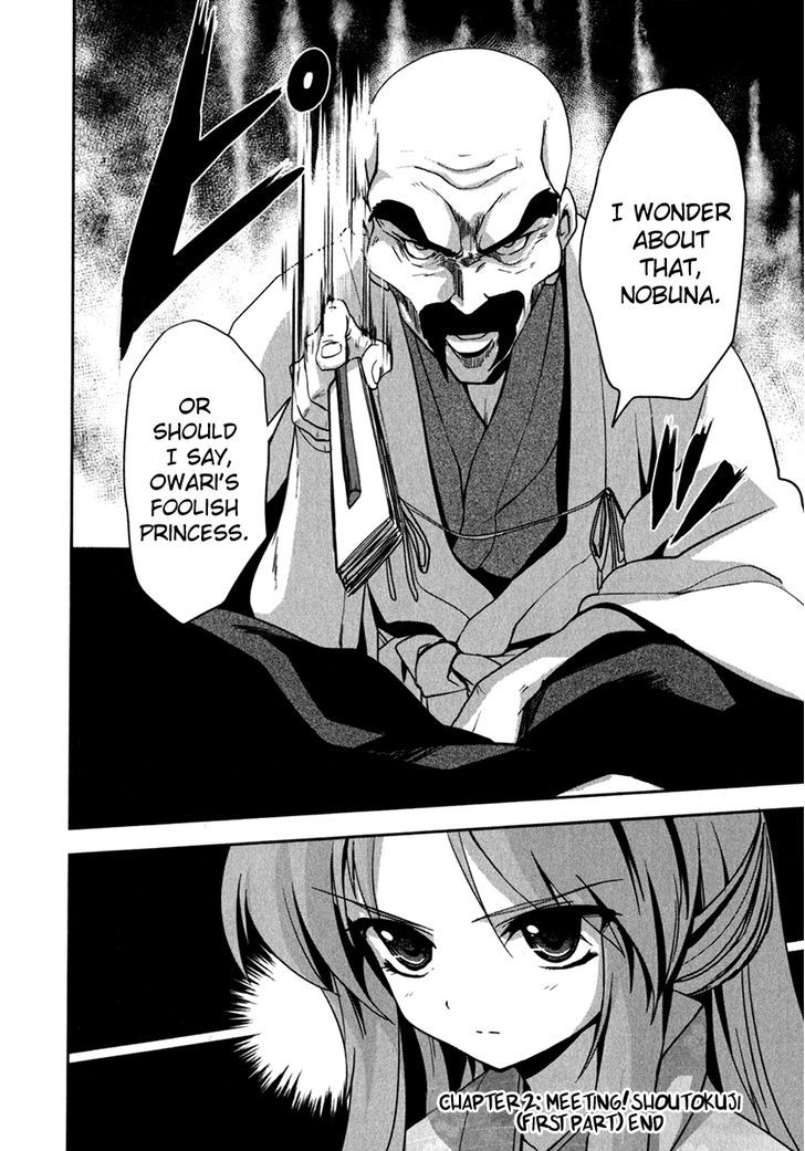 Oda Nobuna No Yabou Chapter 2 #15