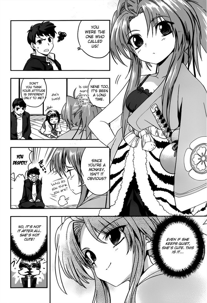 Oda Nobuna No Yabou Chapter 4 #7