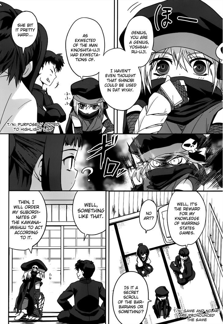 Oda Nobuna No Yabou Chapter 4 #29