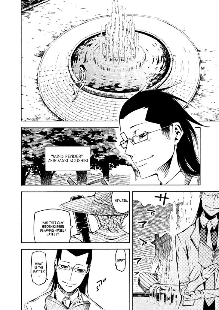 Zerozaki Soushiki No Ningen Shiken Chapter 23 #5