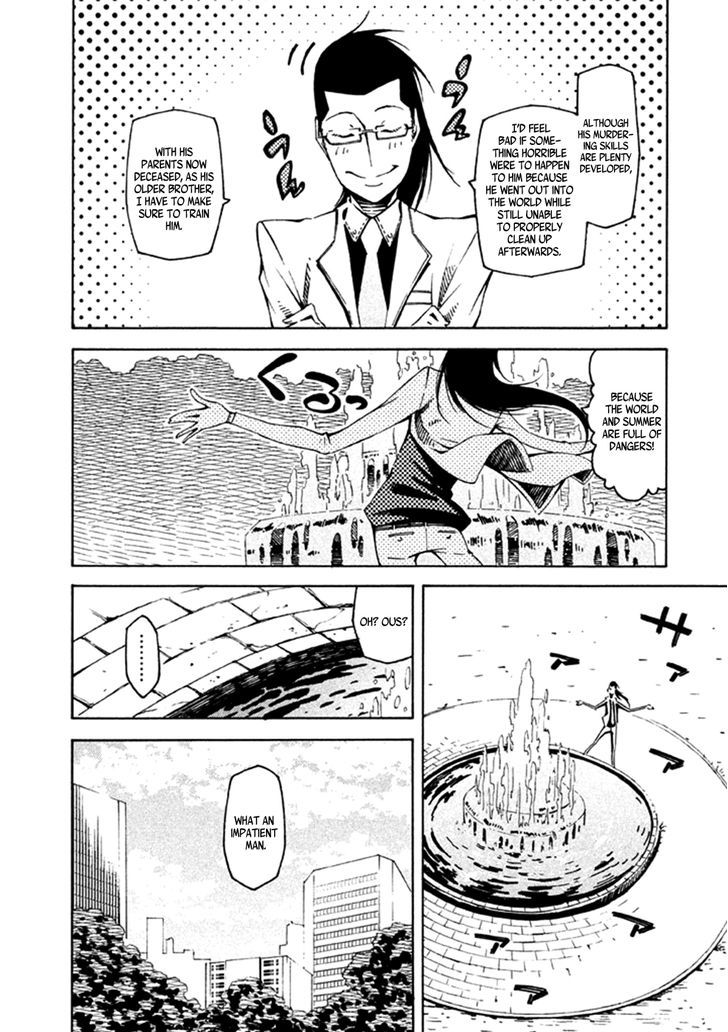 Zerozaki Soushiki No Ningen Shiken Chapter 23 #9