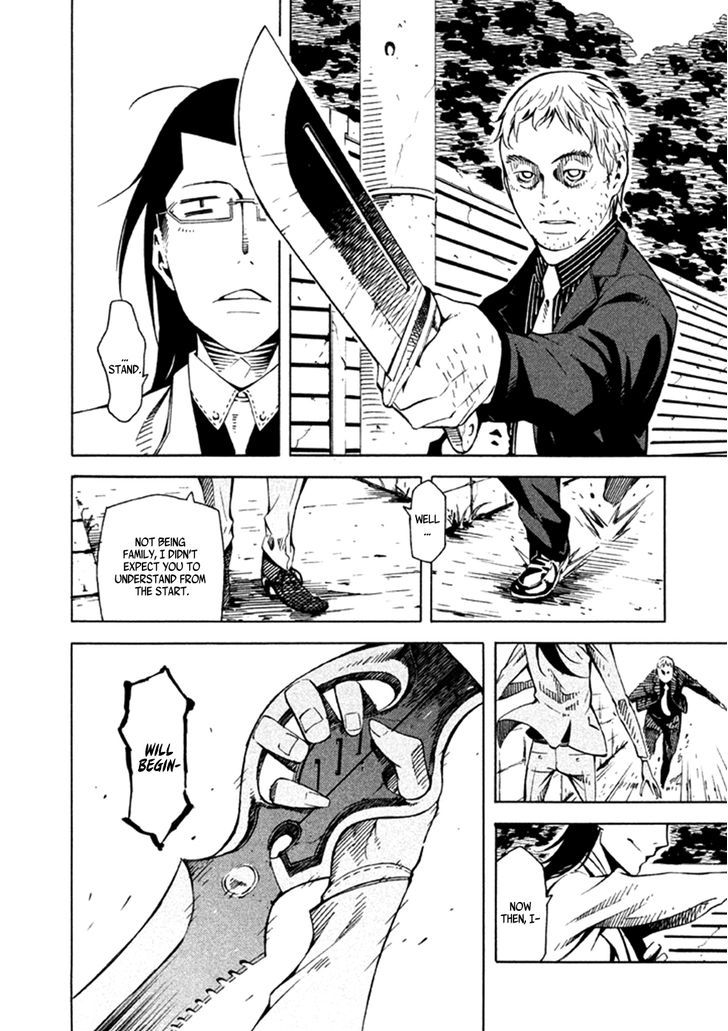 Zerozaki Soushiki No Ningen Shiken Chapter 23 #17