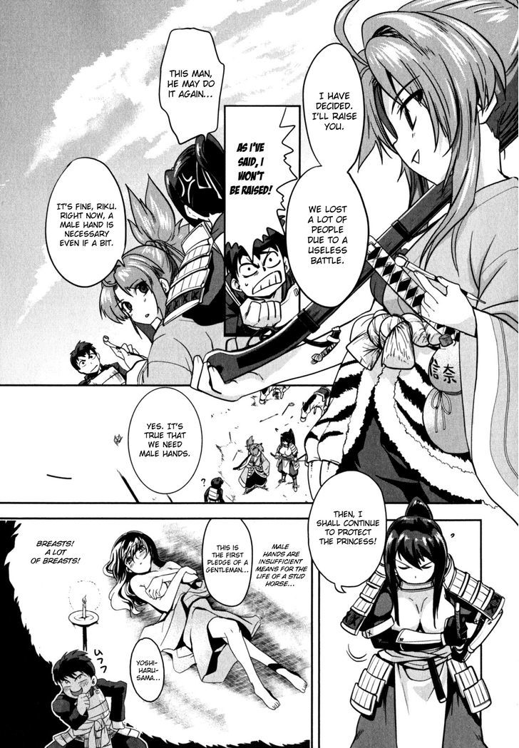 Oda Nobuna No Yabou Chapter 1 #36