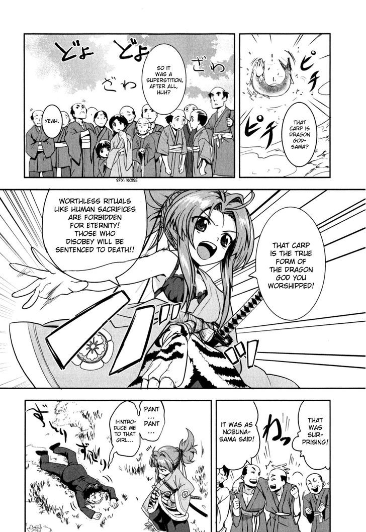 Oda Nobuna No Yabou Chapter 1 #43