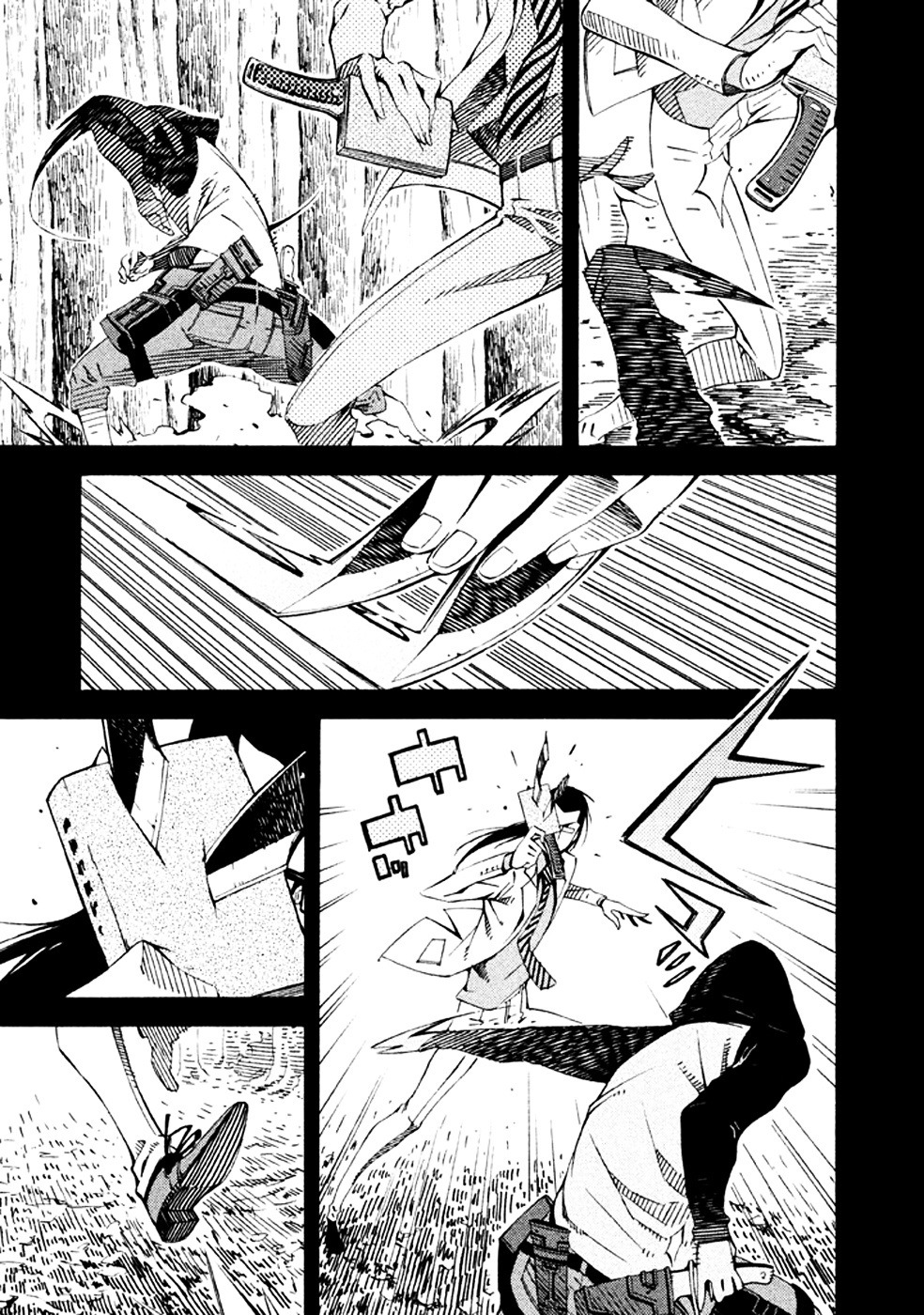 Zerozaki Soushiki No Ningen Shiken Chapter 21 #7