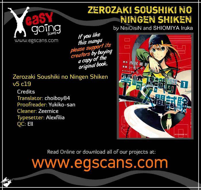 Zerozaki Soushiki No Ningen Shiken Chapter 19 #1