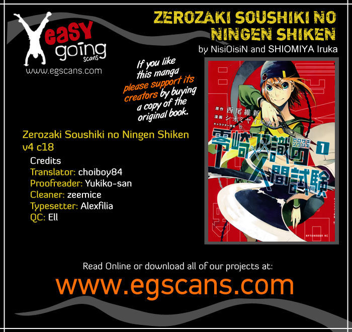 Zerozaki Soushiki No Ningen Shiken Chapter 18 #1