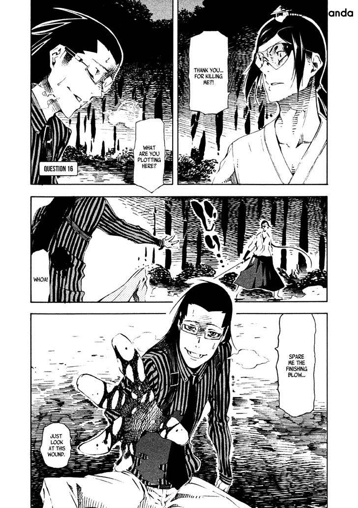 Zerozaki Soushiki No Ningen Shiken Chapter 16 #2