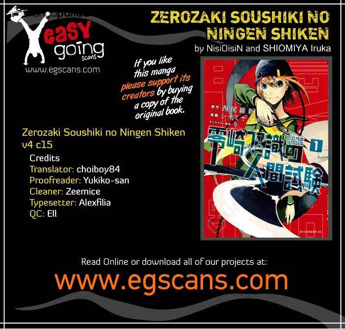 Zerozaki Soushiki No Ningen Shiken Chapter 15 #1