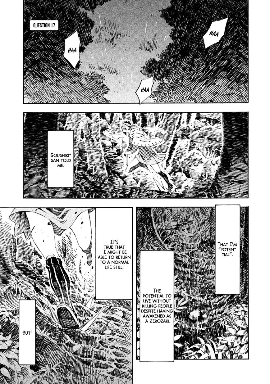 Zerozaki Soushiki No Ningen Shiken Chapter 17 #2