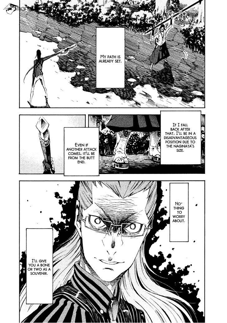 Zerozaki Soushiki No Ningen Shiken Chapter 15 #23