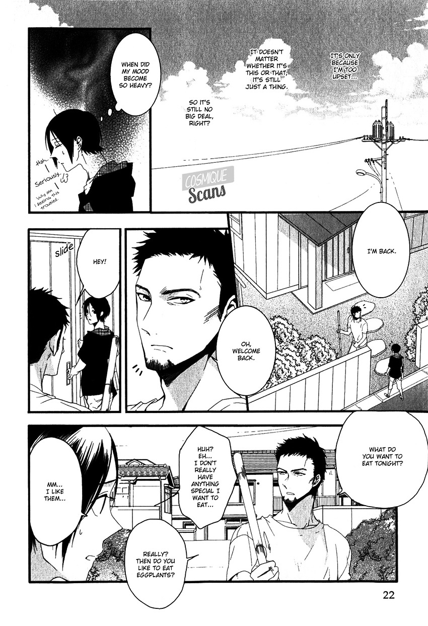 Link - Boku To Kimi No Aida Chapter 1 #24