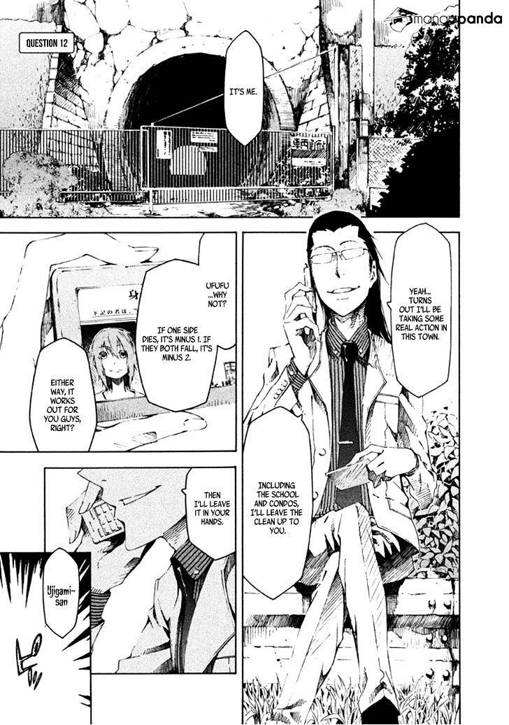 Zerozaki Soushiki No Ningen Shiken Chapter 12 #2