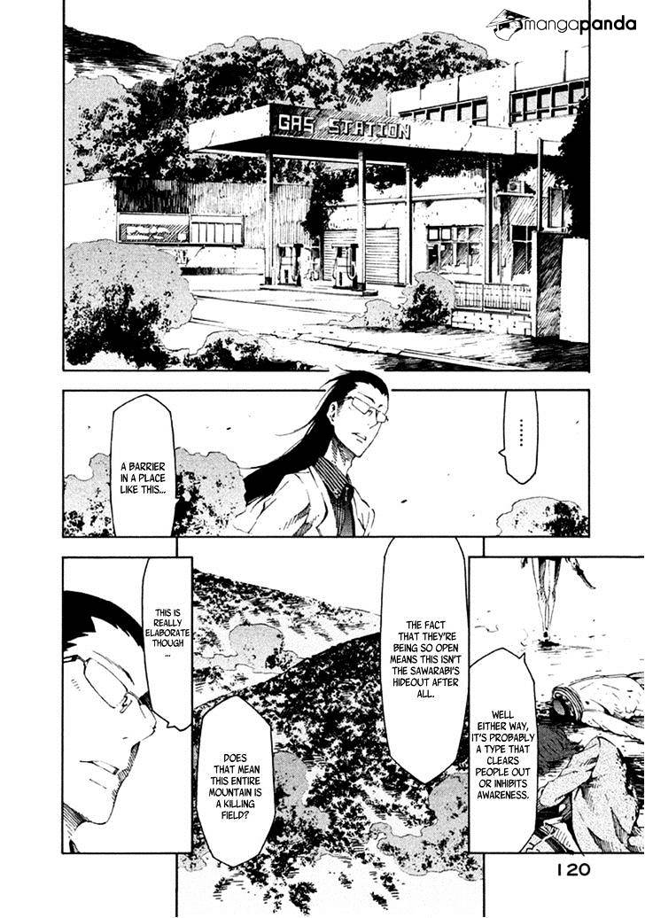 Zerozaki Soushiki No Ningen Shiken Chapter 12 #5