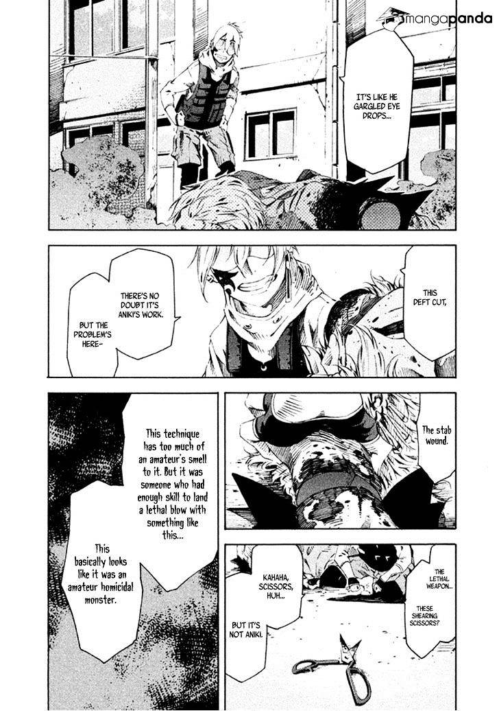 Zerozaki Soushiki No Ningen Shiken Chapter 11 #28