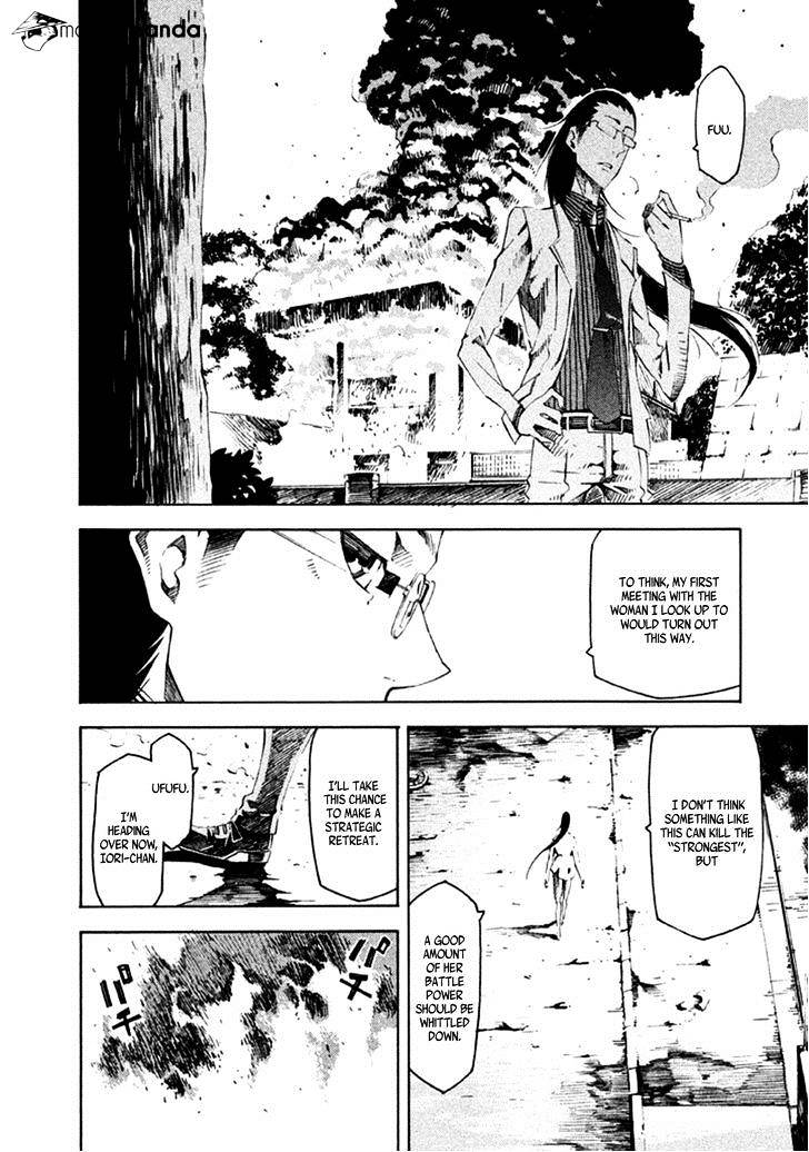 Zerozaki Soushiki No Ningen Shiken Chapter 12 #35