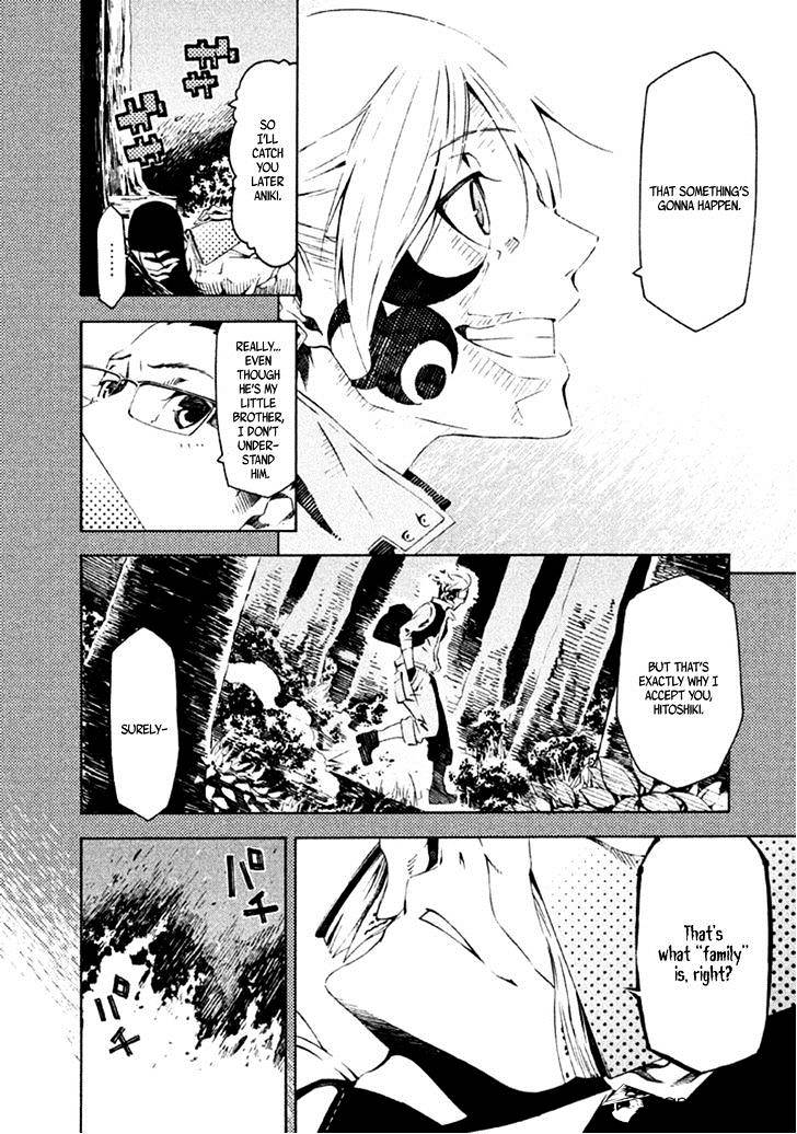 Zerozaki Soushiki No Ningen Shiken Chapter 13 #3