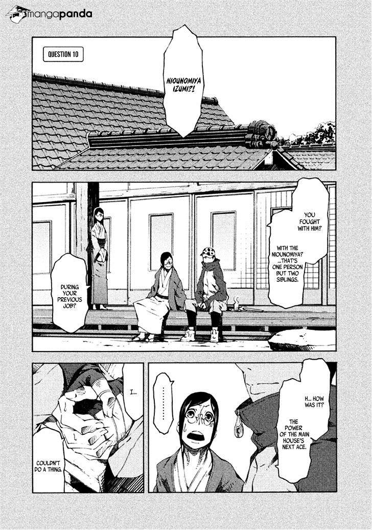 Zerozaki Soushiki No Ningen Shiken Chapter 10 #2