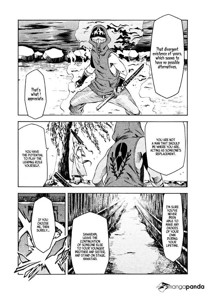 Zerozaki Soushiki No Ningen Shiken Chapter 10 #28