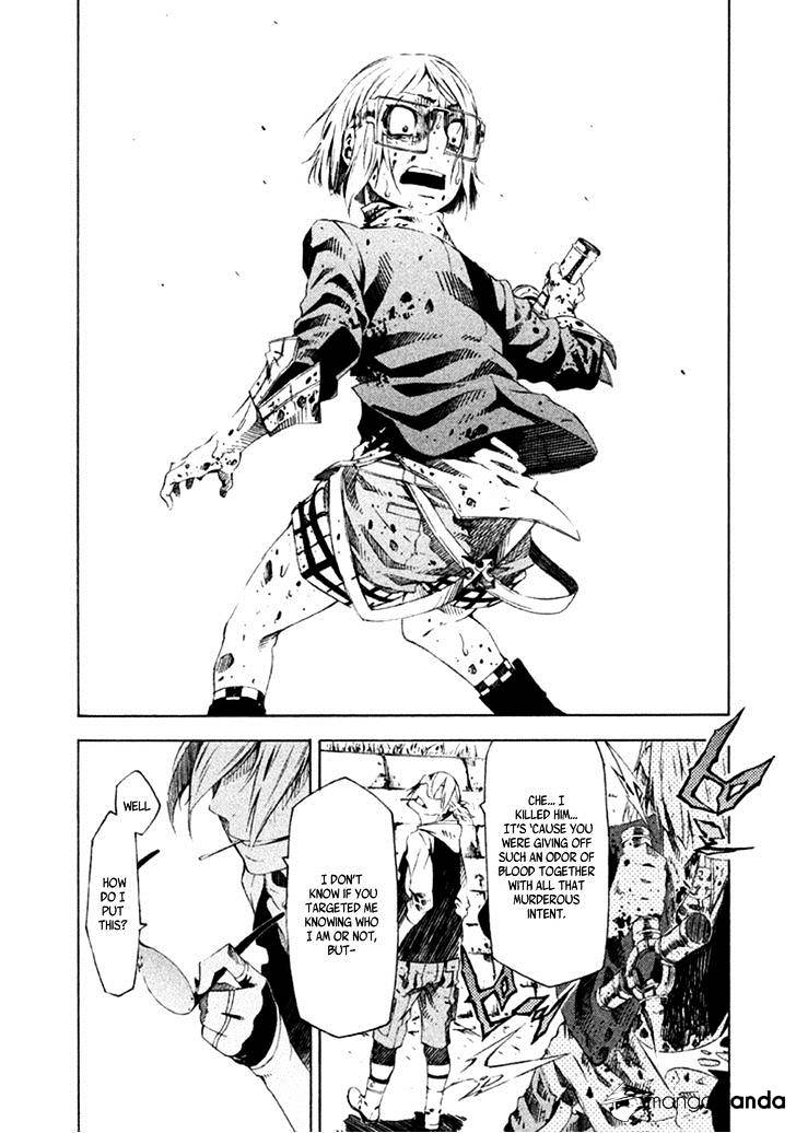 Zerozaki Soushiki No Ningen Shiken Chapter 8 #22