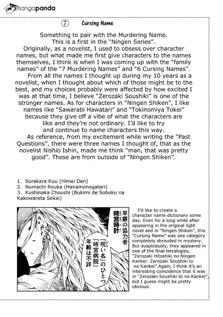 Zerozaki Soushiki No Ningen Shiken Chapter 8 #37