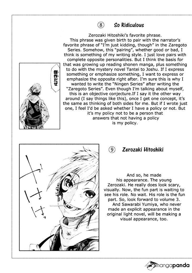 Zerozaki Soushiki No Ningen Shiken Chapter 8 #38