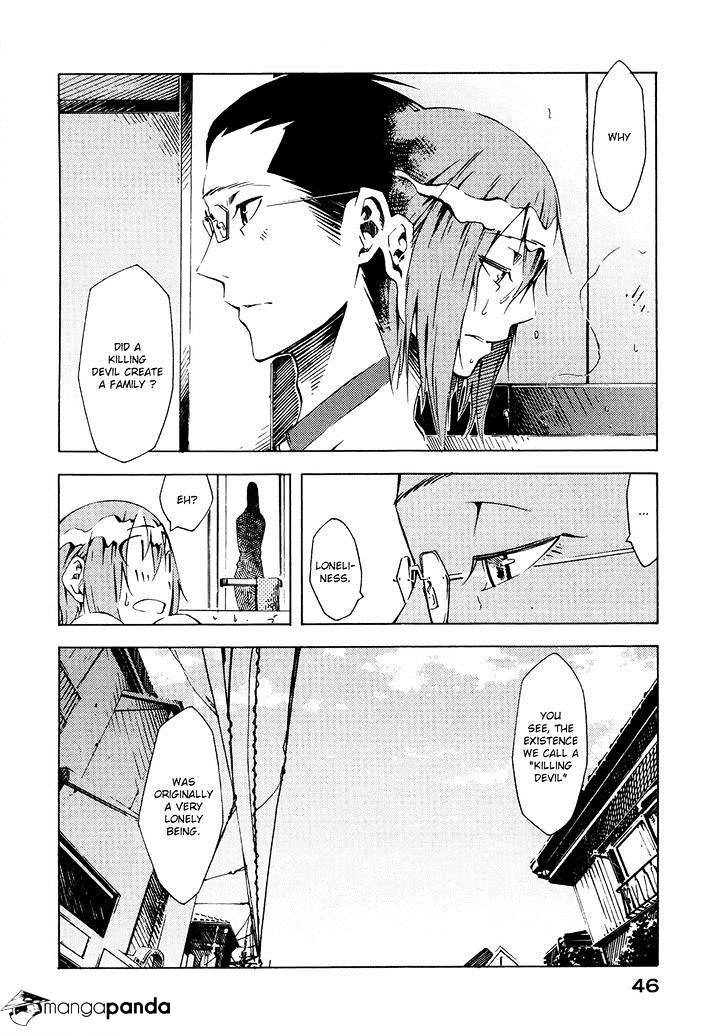 Zerozaki Soushiki No Ningen Shiken Chapter 5 #7