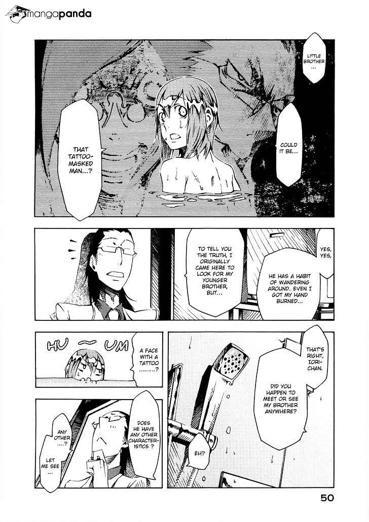 Zerozaki Soushiki No Ningen Shiken Chapter 5 #11