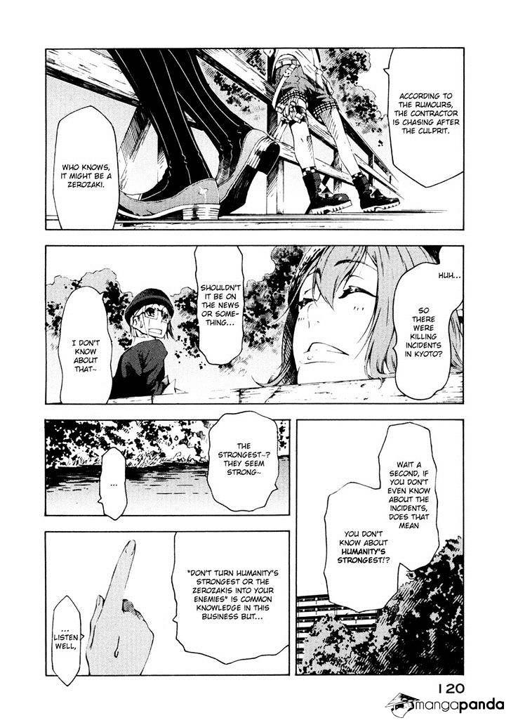 Zerozaki Soushiki No Ningen Shiken Chapter 7 #4