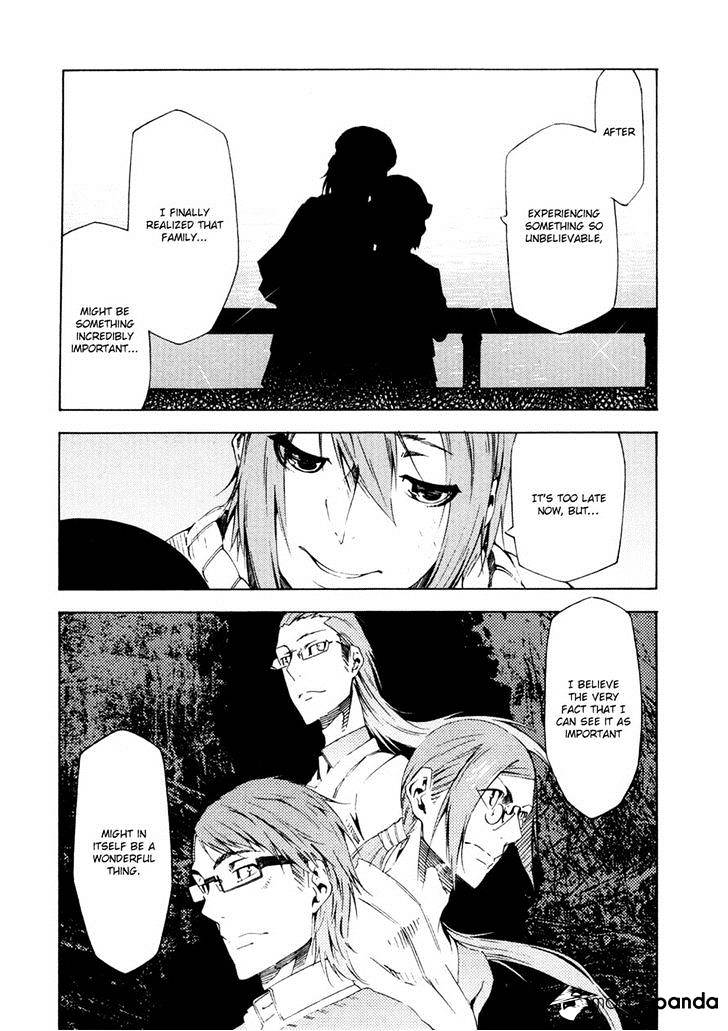 Zerozaki Soushiki No Ningen Shiken Chapter 7 #11