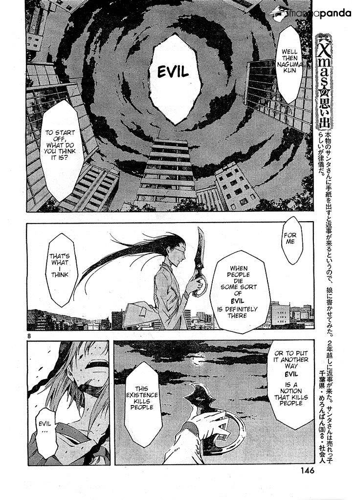 Zerozaki Soushiki No Ningen Shiken Chapter 4 #8