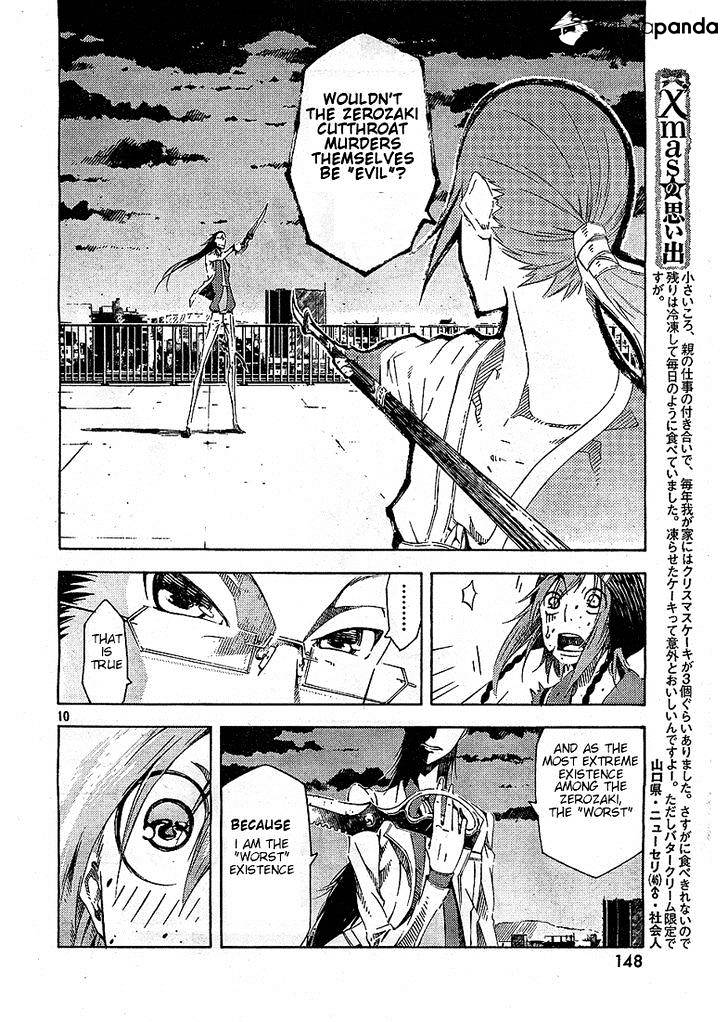 Zerozaki Soushiki No Ningen Shiken Chapter 4 #10