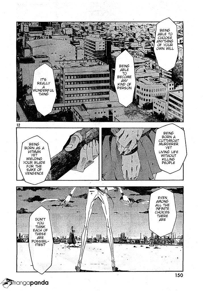 Zerozaki Soushiki No Ningen Shiken Chapter 4 #12