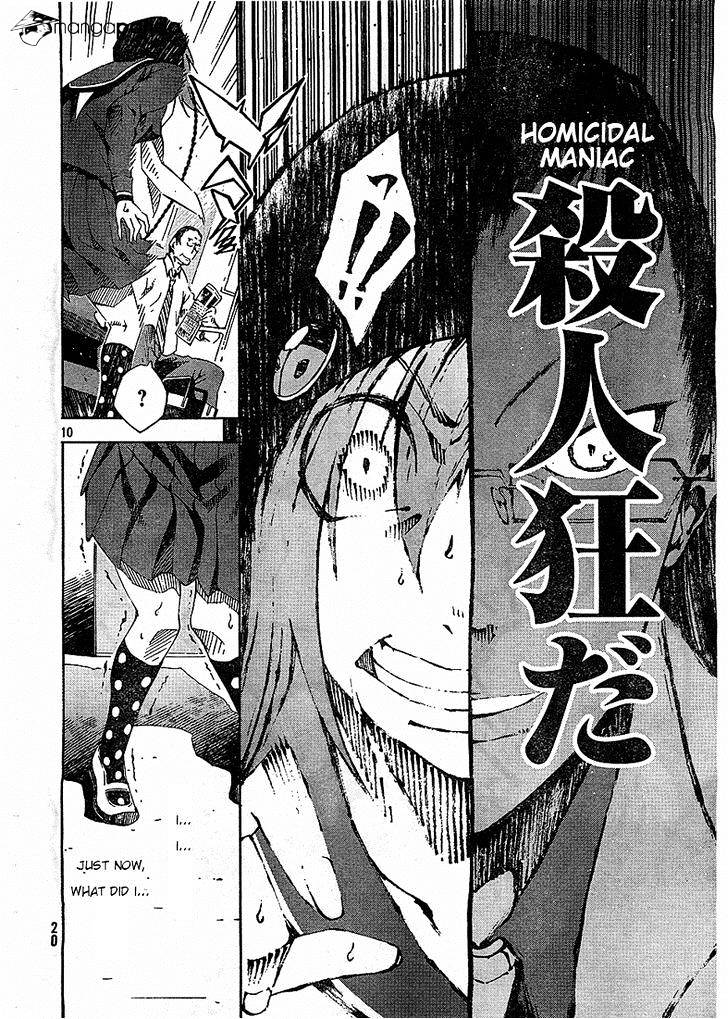 Zerozaki Soushiki No Ningen Shiken Chapter 2 #10