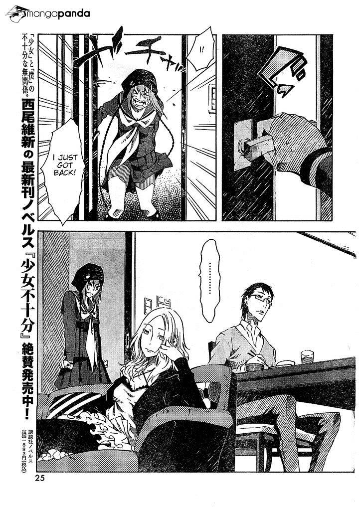 Zerozaki Soushiki No Ningen Shiken Chapter 2 #15