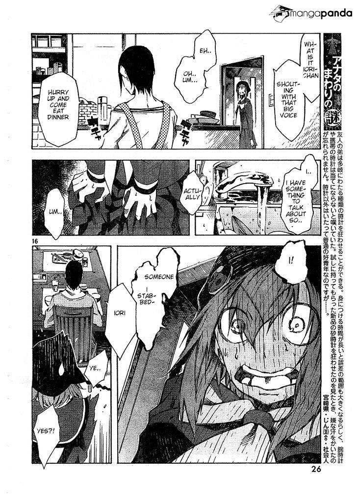 Zerozaki Soushiki No Ningen Shiken Chapter 2 #16