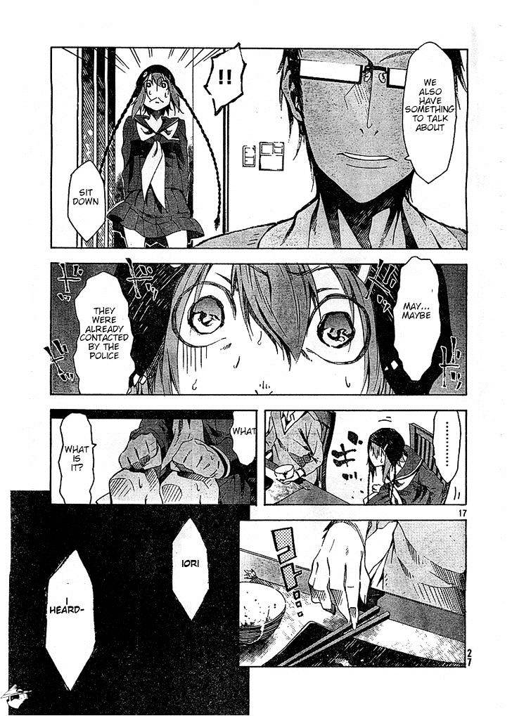 Zerozaki Soushiki No Ningen Shiken Chapter 2 #17