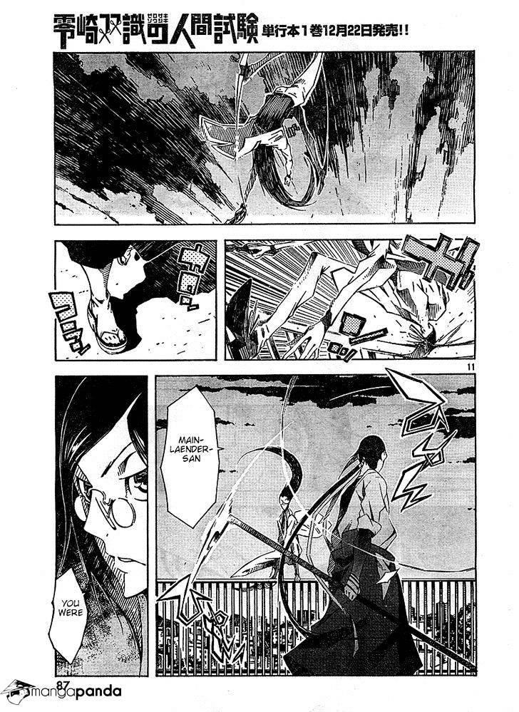 Zerozaki Soushiki No Ningen Shiken Chapter 3 #11