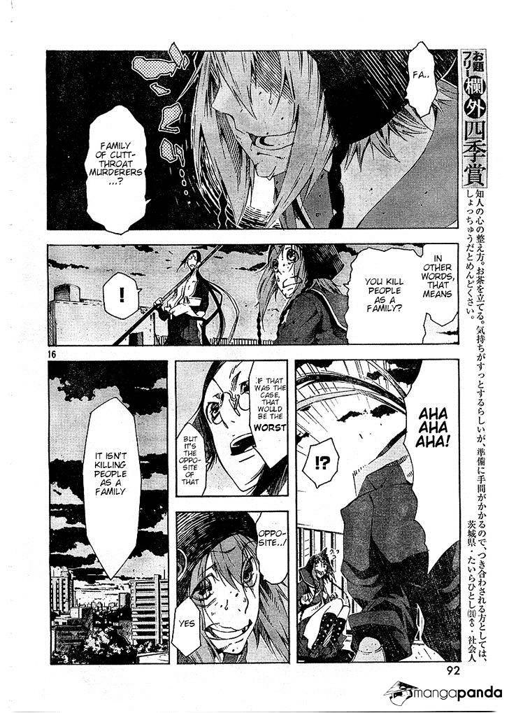 Zerozaki Soushiki No Ningen Shiken Chapter 3 #15
