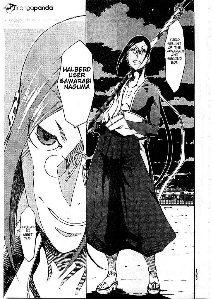 Zerozaki Soushiki No Ningen Shiken Chapter 3 #26