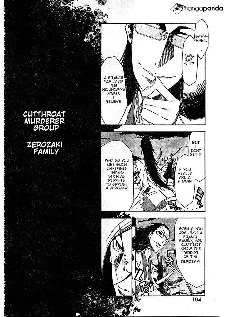 Zerozaki Soushiki No Ningen Shiken Chapter 3 #27