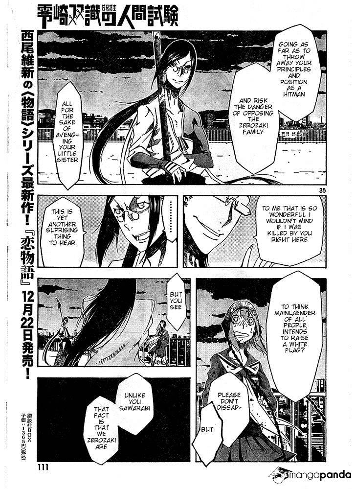 Zerozaki Soushiki No Ningen Shiken Chapter 3 #33