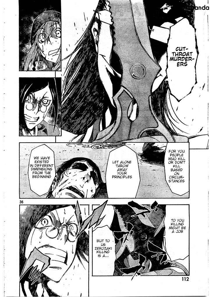 Zerozaki Soushiki No Ningen Shiken Chapter 3 #34