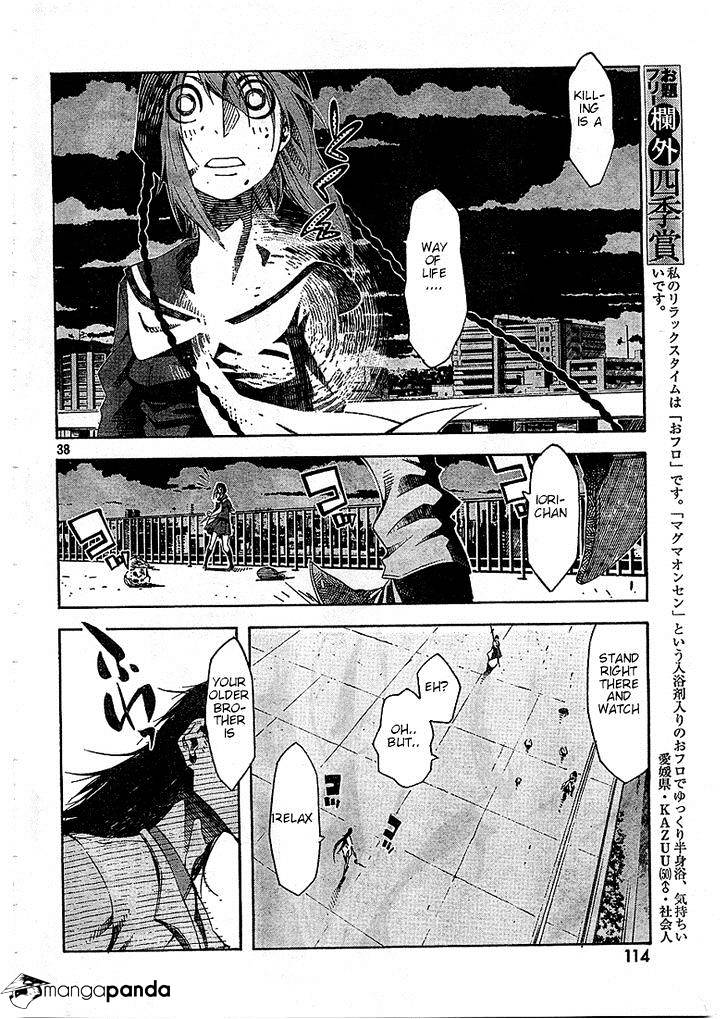 Zerozaki Soushiki No Ningen Shiken Chapter 3 #36