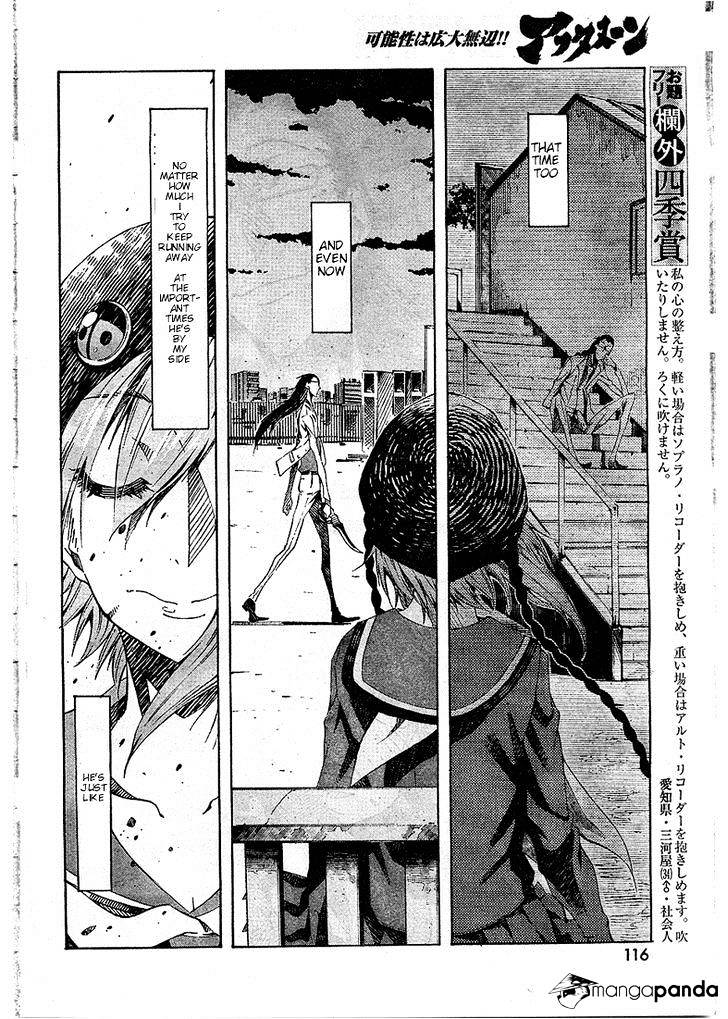 Zerozaki Soushiki No Ningen Shiken Chapter 3 #38